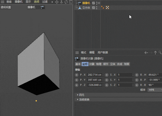 C4D建模中有哪些实用小技巧？