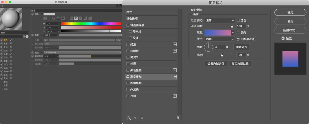 如何有效自学3D:一位鹅厂设计师的经验分享
