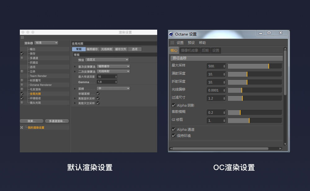 如何有效自学3D:一位鹅厂设计师的经验分享