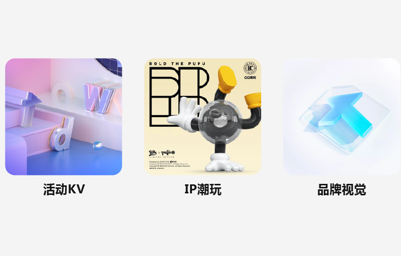 这份C4D设计手册,设计师们一定要保存好