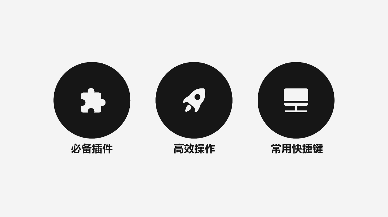 这份C4D设计手册,设计师们一定要保存好! 这份C4D设计手册,设计师们一定要保存好!