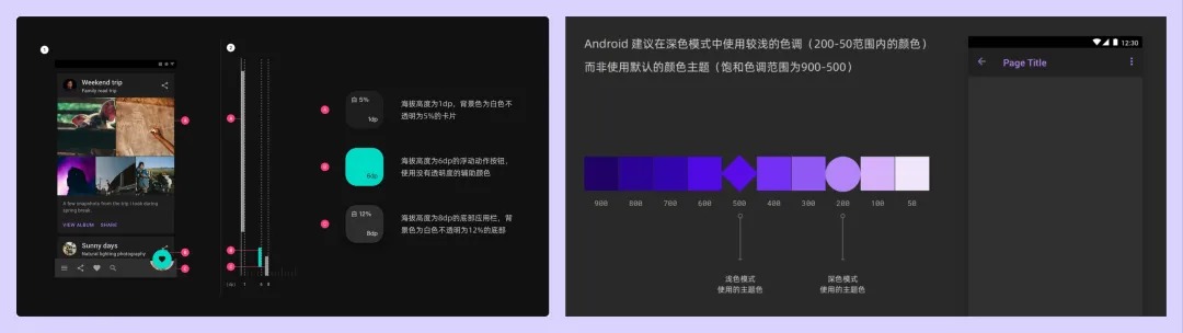 别再手动制作了 教你如何利用AI快速生成完整的UI色板