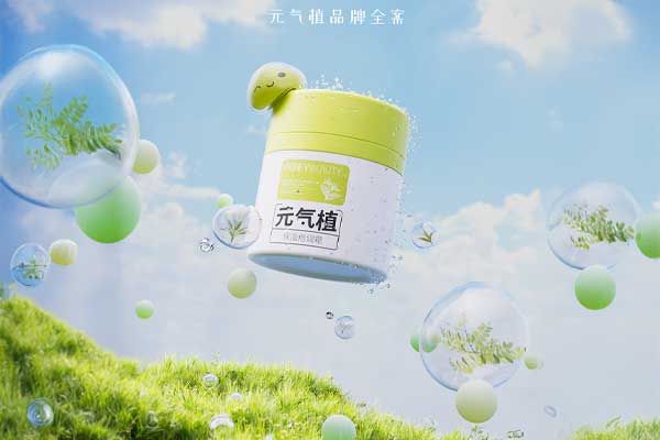 C4D草地泡泡元气植保湿霜美妆电商场景OC渲染工程