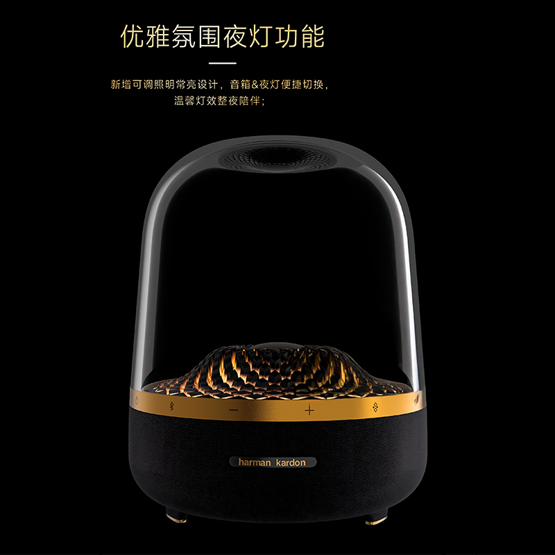 C4D哈曼卡顿音响Arnold渲染工程哈曼卡顿琉璃4音响模型