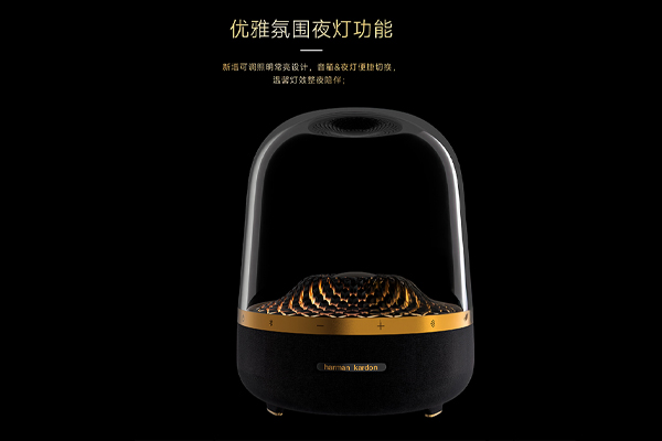 C4D哈曼卡顿音响Arnold渲染工程哈曼卡顿琉璃4音响模型