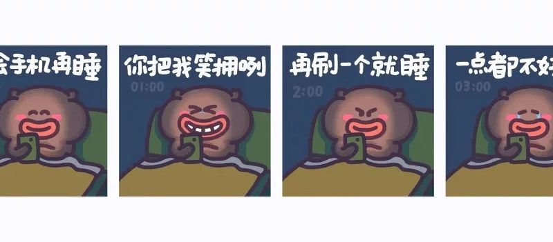 刷视频停不下来？揭秘短视频让人欲罢不能的交互设计