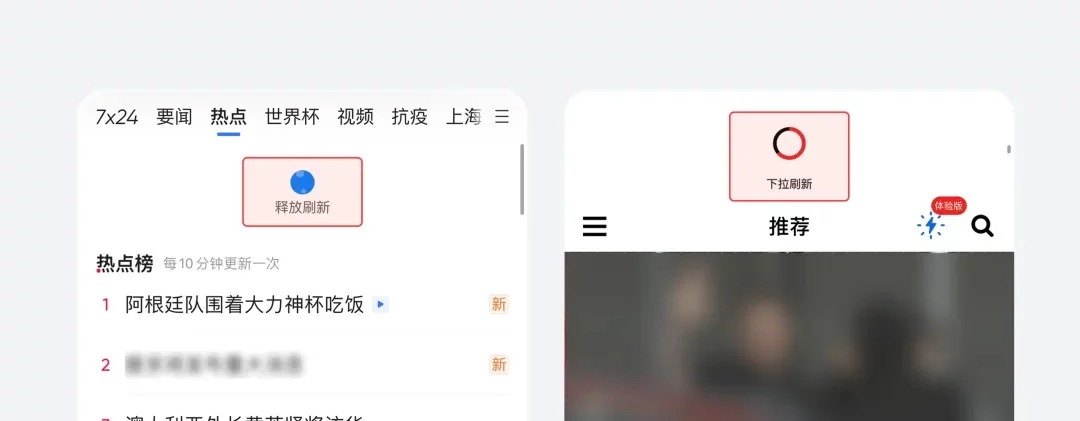 刷视频停不下来?揭秘短视频让人欲罢不能的交互设计