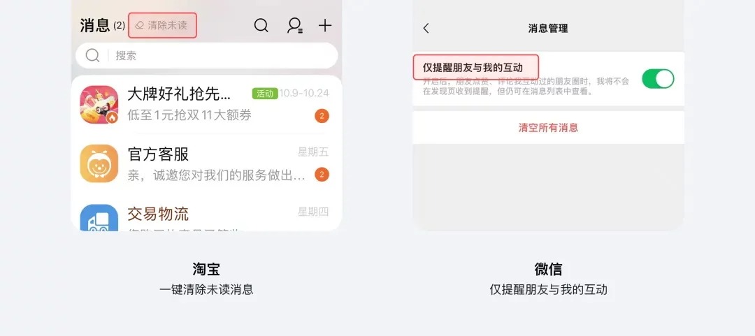 刷视频停不下来?揭秘短视频让人欲罢不能的交互设计