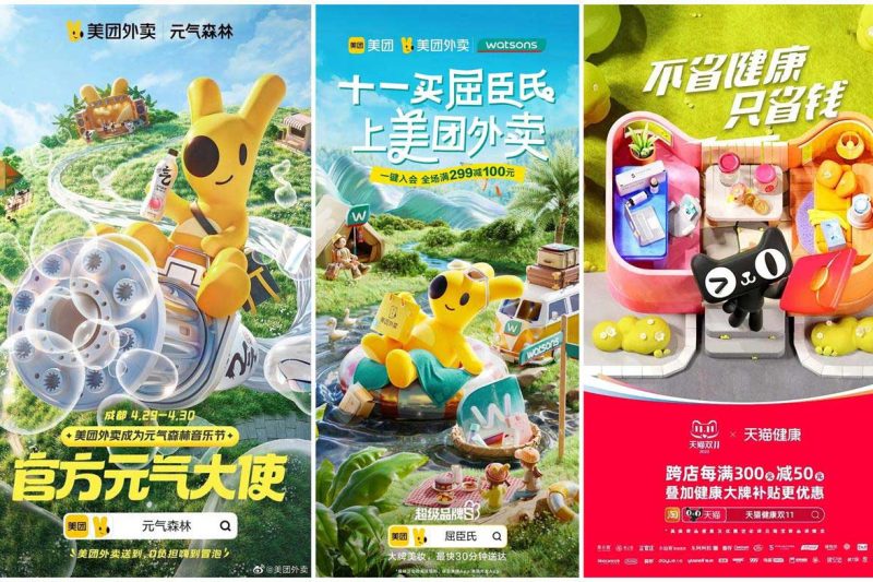 让过稿更轻松！7个平面广告设计流行趋势值得关注