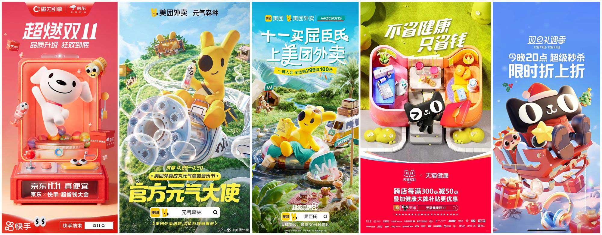 让过稿更轻松!7个平面广告设计流行趋势值得关注