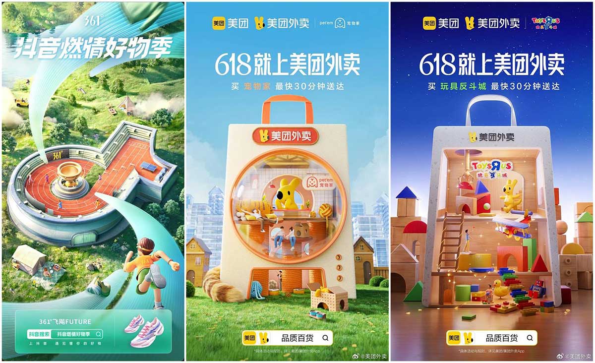 让过稿更轻松!7个平面广告设计流行趋势值得关注