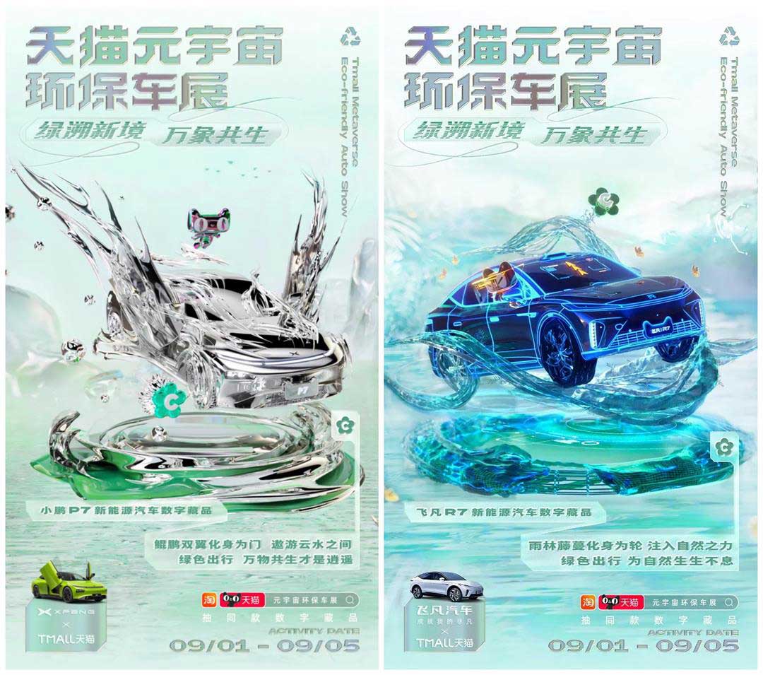 让过稿更轻松!7个平面广告设计流行趋势值得关注