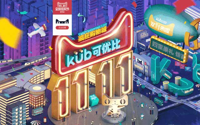 使用C4D为你的视觉作品增添酷炫效果!