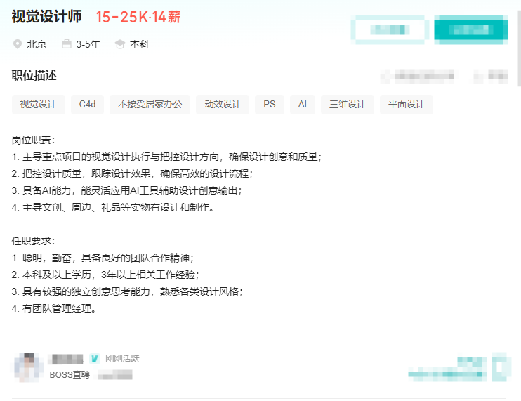 艺术设计专业的出路,都在这一篇了