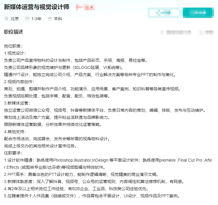 艺术设计专业的出路,都在这一篇了