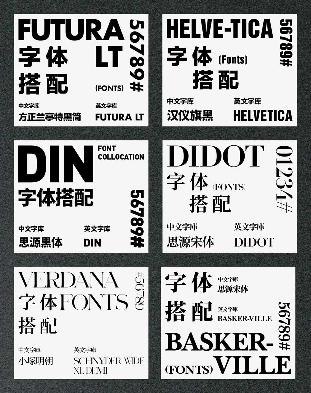 如何设计出好看的海报呢？掌握这6个设计流程就能轻松实现。