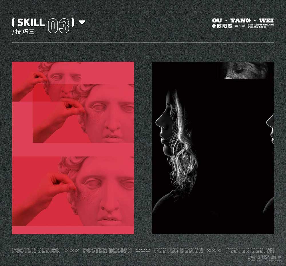 如何设计出好看的海报呢？掌握这6个设计流程就能轻松实现。