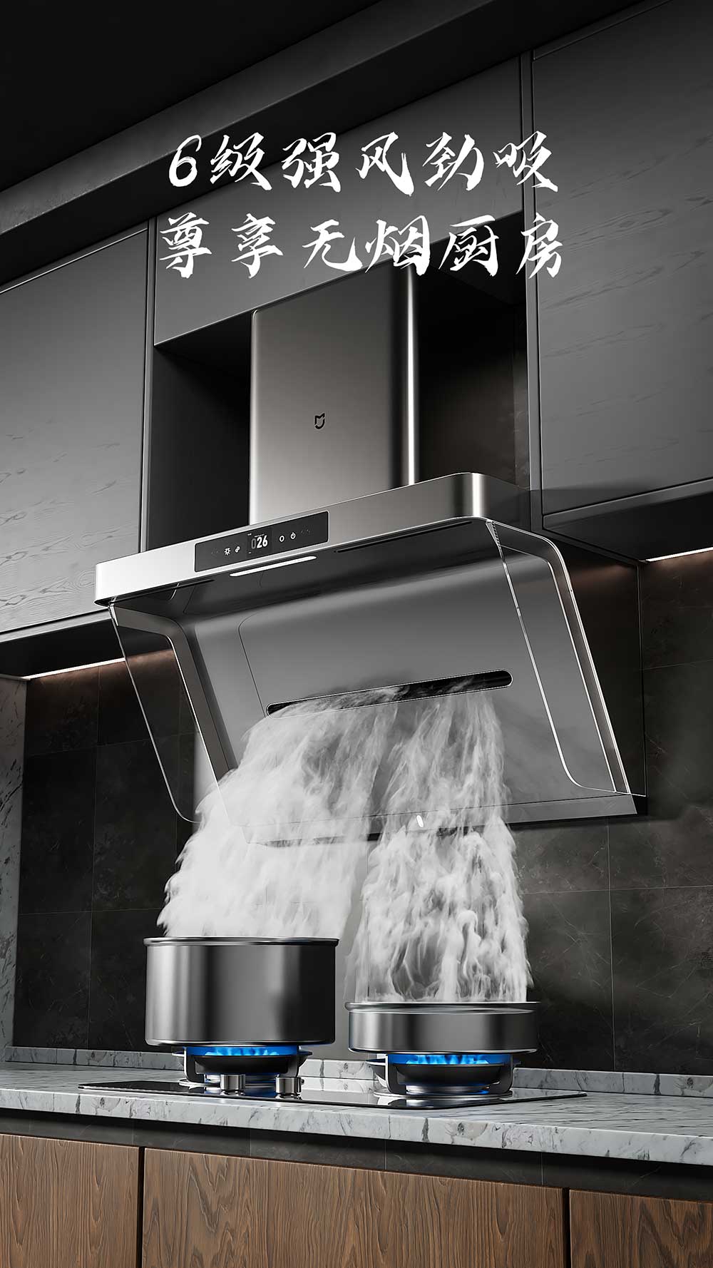 油烟机灶台厨房场景RS渲染工程油烟机C4D模型下载