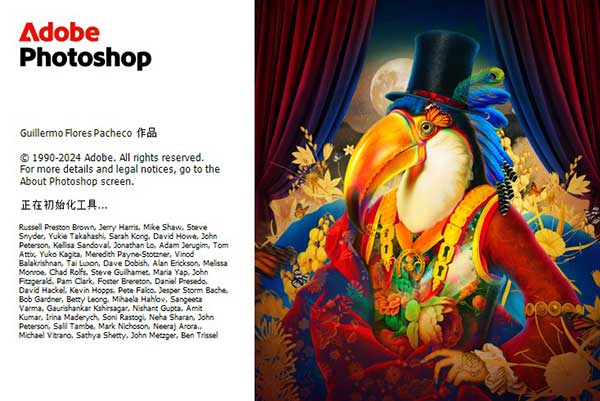 PS2025软件 Adobe Photoshop 2025 v26.11.0 Win中文/英文一键安装破解版下载