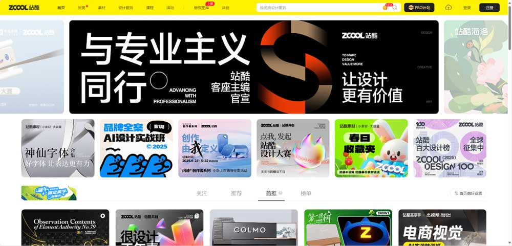 如何高效掌握Adobe系列软件: 从基础到精通的实用指南