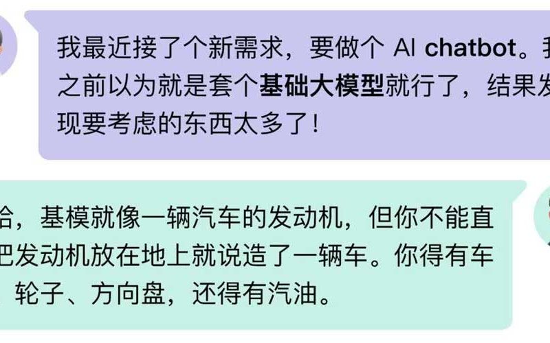 AI术语听不懂？快来收藏这份3分钟速成指南！