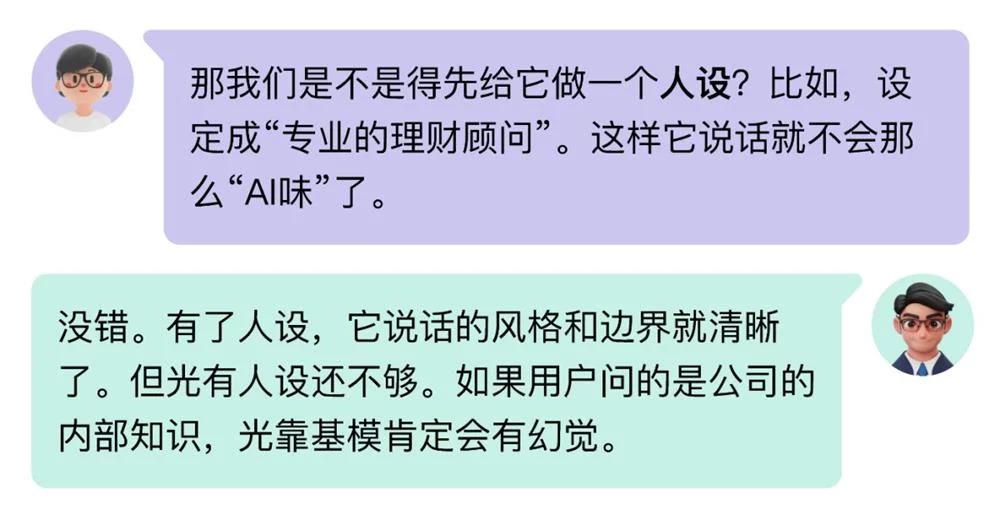 AI术语听不懂?快来收藏这份3分钟速成指南!