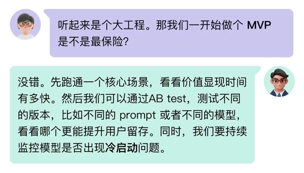 AI术语听不懂?快来收藏这份3分钟速成指南!