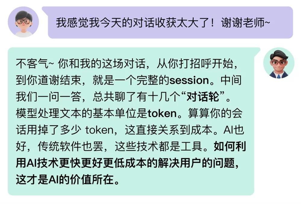 AI术语听不懂?快来收藏这份3分钟速成指南!