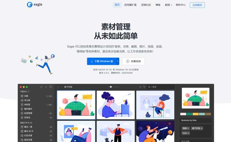 设计师的素材库越是杂乱,工作就会变得越困难! 以下3个技巧教你如何高效管理设计素材