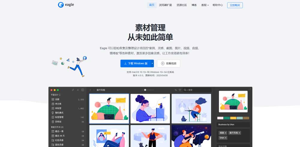 设计师的素材库越是杂乱,工作就会变得越困难! 以下3个技巧教你如何高效管理设计素材