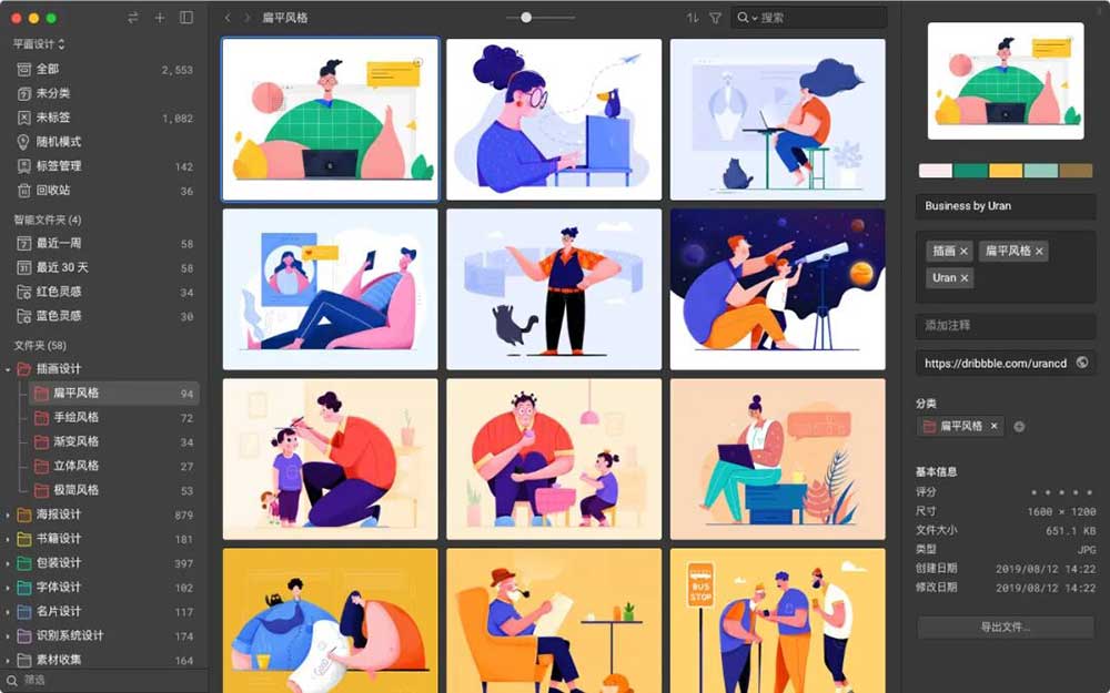 设计师的素材库越是杂乱,工作就会变得越困难! 以下3个技巧教你如何高效管理设计素材