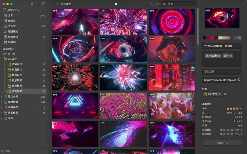 设计师的素材库越是杂乱,工作就会变得越困难! 以下3个技巧教你如何高效管理设计素材