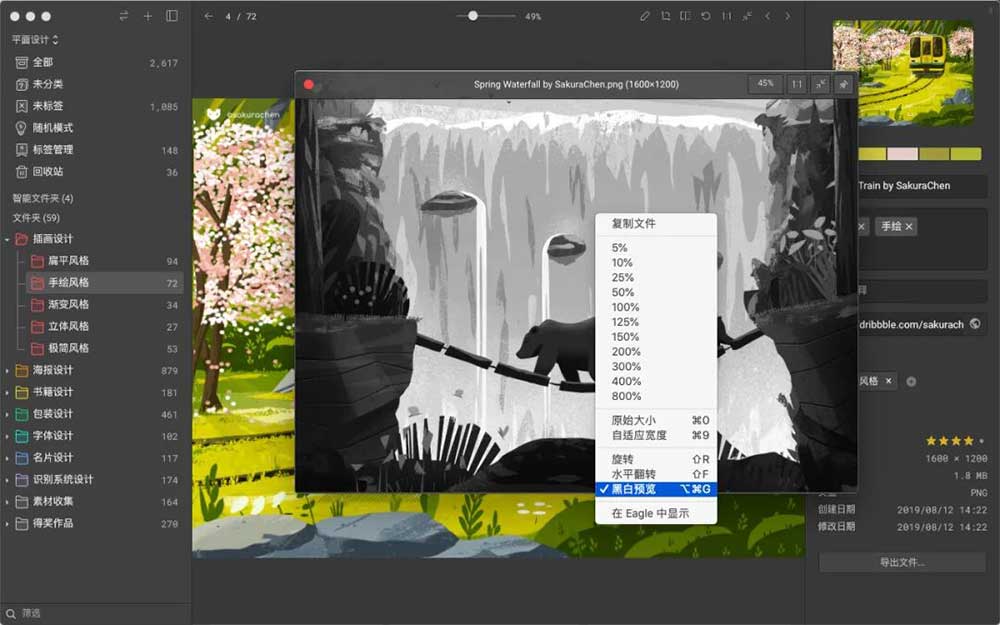 设计师的素材库越是杂乱,工作就会变得越困难! 以下3个技巧教你如何高效管理设计素材