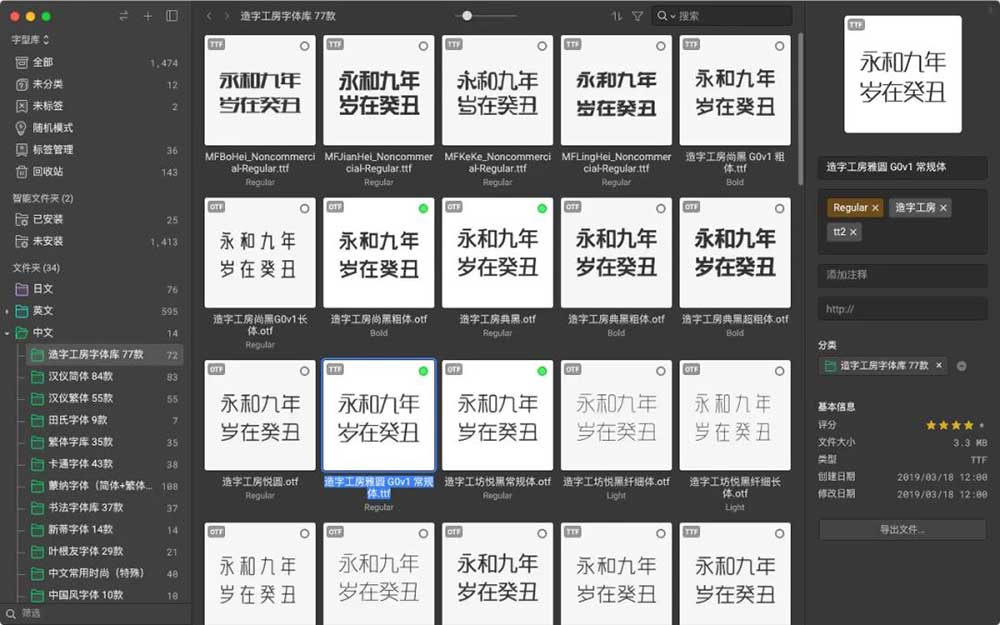 设计师的素材库越是杂乱,工作就会变得越困难! 以下3个技巧教你如何高效管理设计素材