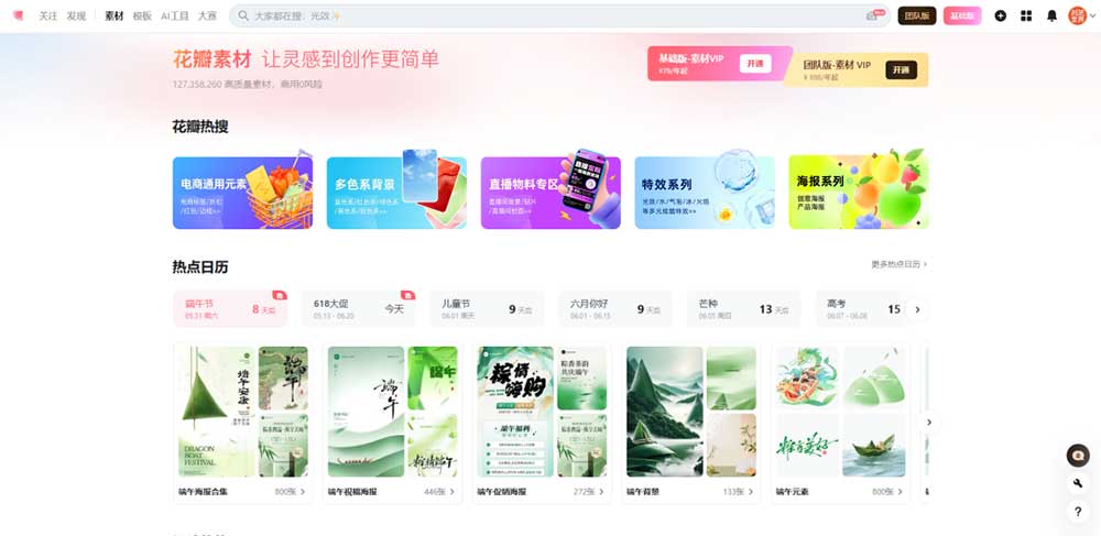 设计师的素材库越是杂乱,工作就会变得越困难! 以下3个技巧教你如何高效管理设计素材