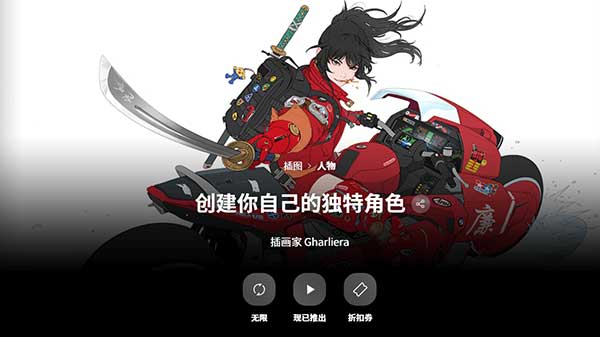 PS赛博朋克角色插画设计全流程绘画教程(中英字幕) Coloso – Creating Your Own Unique Characters