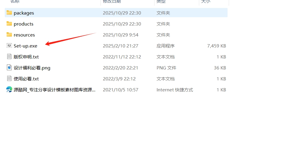 PS2026软件永久破解版下载 Adobe Photoshop 2026 v27.0 Win/MAC中文/英文