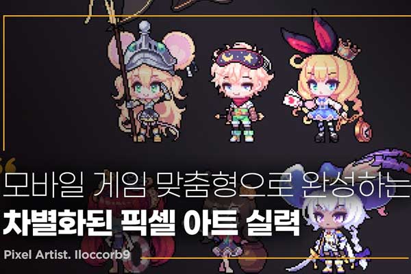 Aseprite/PS像素化角色动画基础教程(中英文字幕) Coloso – Intro to Customized Pixel Characters & Animation