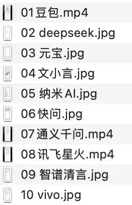 掌握这3份AI模板,让你快速生成竞品分析与方案评估报告