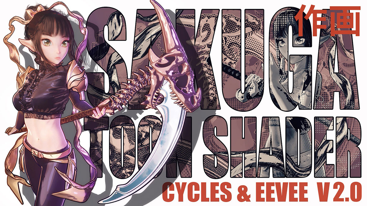 Blender卡通动漫程序化渲染着色器 Sakuga Toon Shader Cycles & Eevee