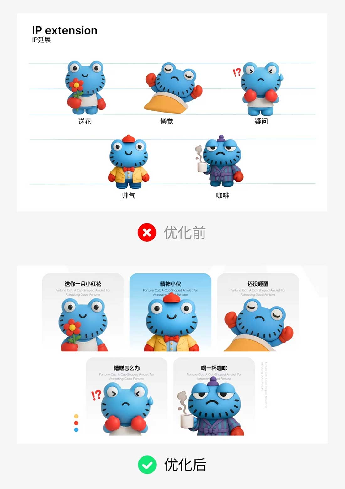 作品集太普通?4招让你瞬间提升质感!