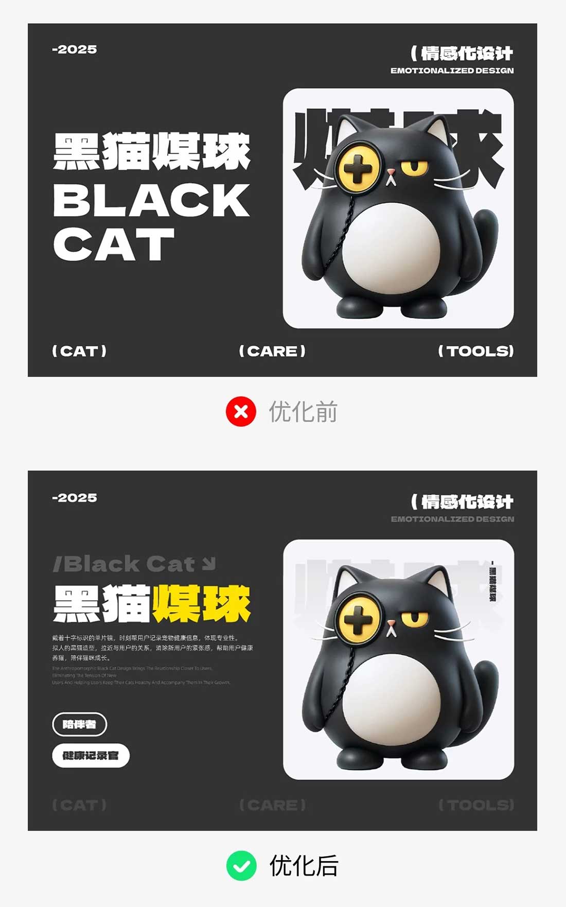 作品集太普通?4招让你瞬间提升质感!