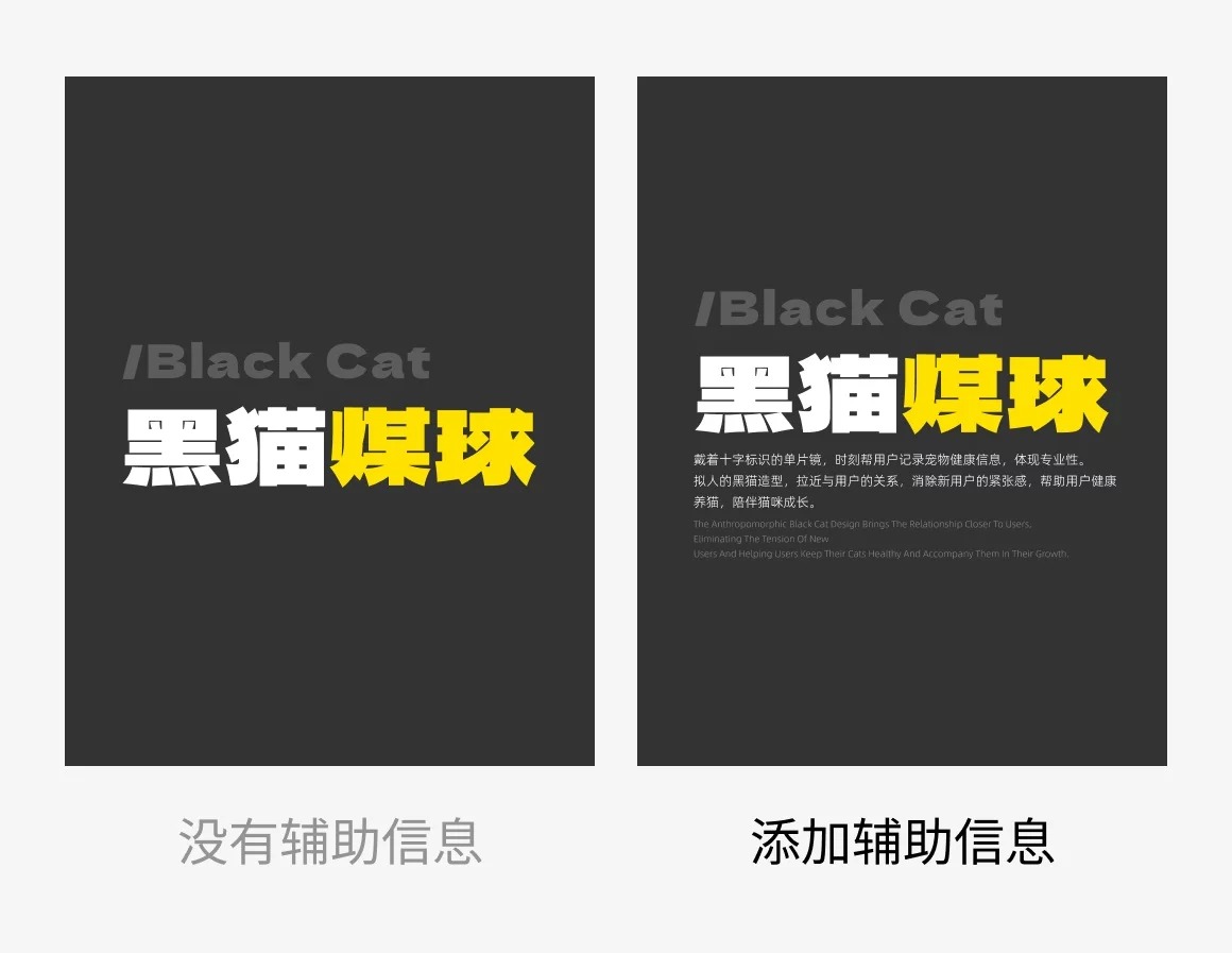 作品集太普通?4招让你瞬间提升质感!