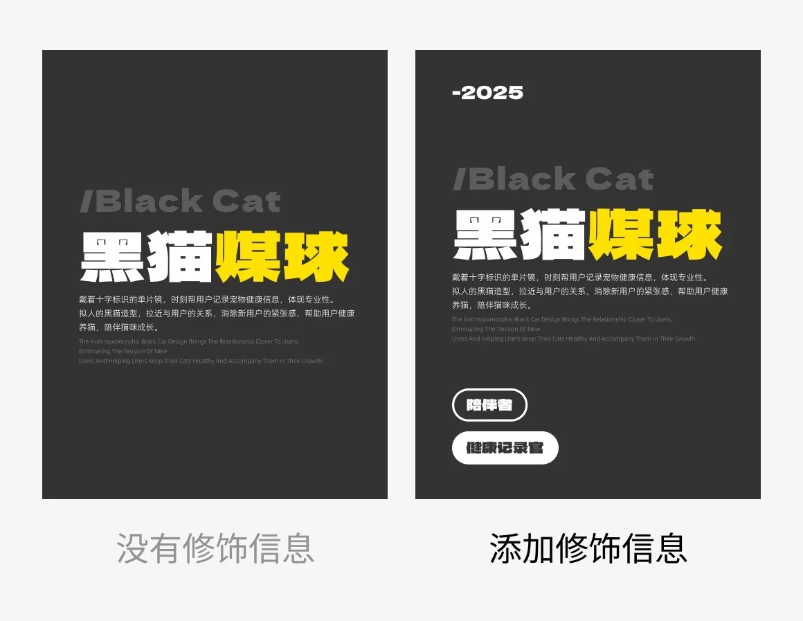 作品集太普通?4招让你瞬间提升质感!