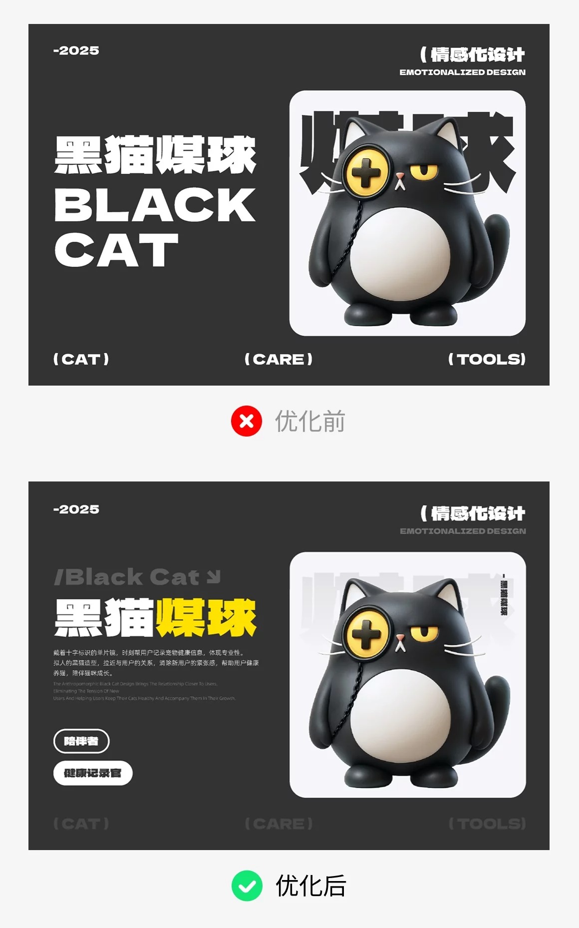 作品集太普通?4招让你瞬间提升质感!