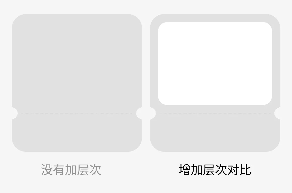 作品集太普通?4招让你瞬间提升质感!