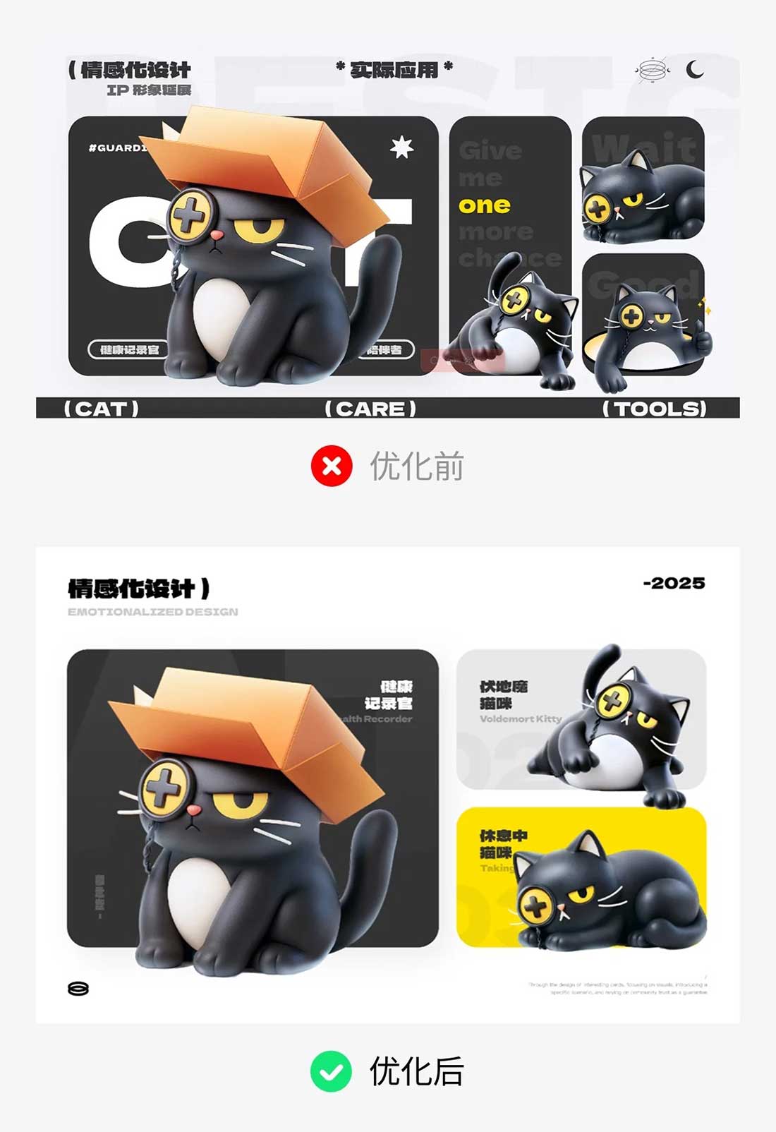 作品集太普通?4招让你瞬间提升质感!