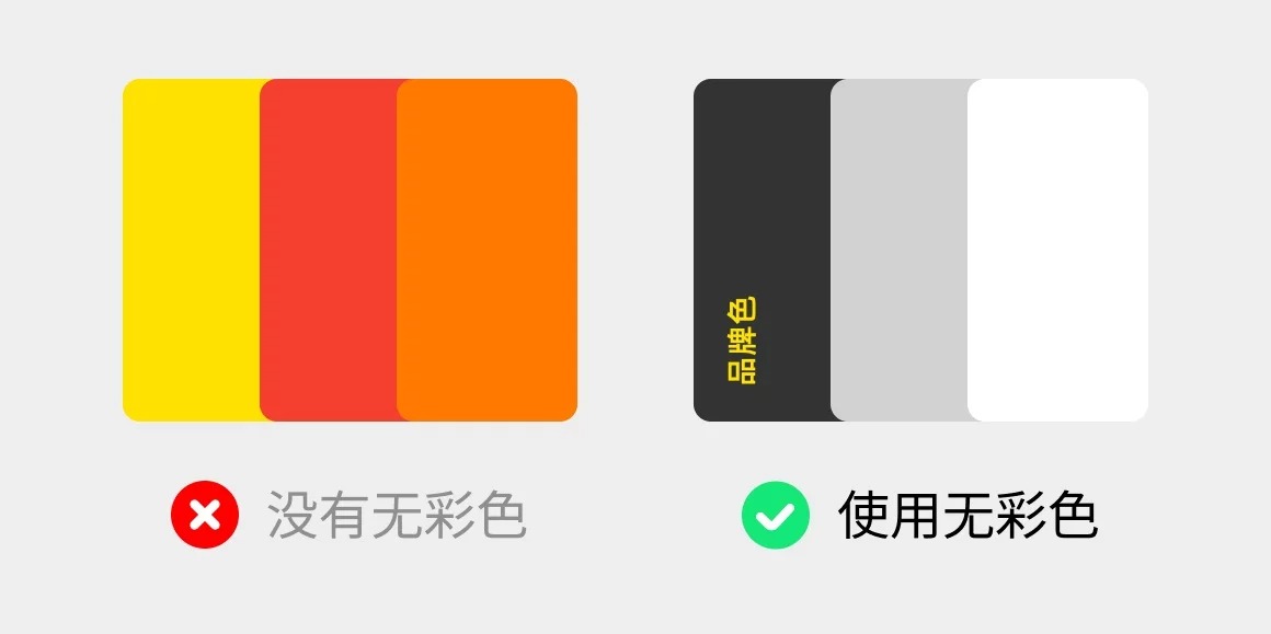 作品集太普通?4招让你瞬间提升质感!