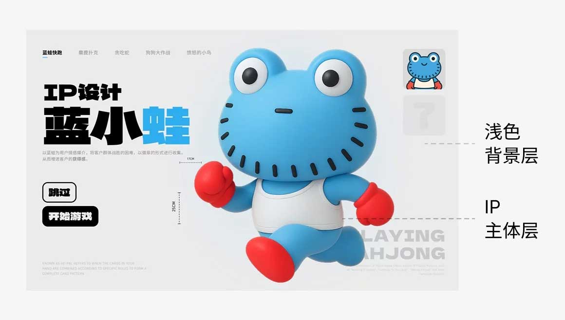 作品集太普通?4招让你瞬间提升质感!