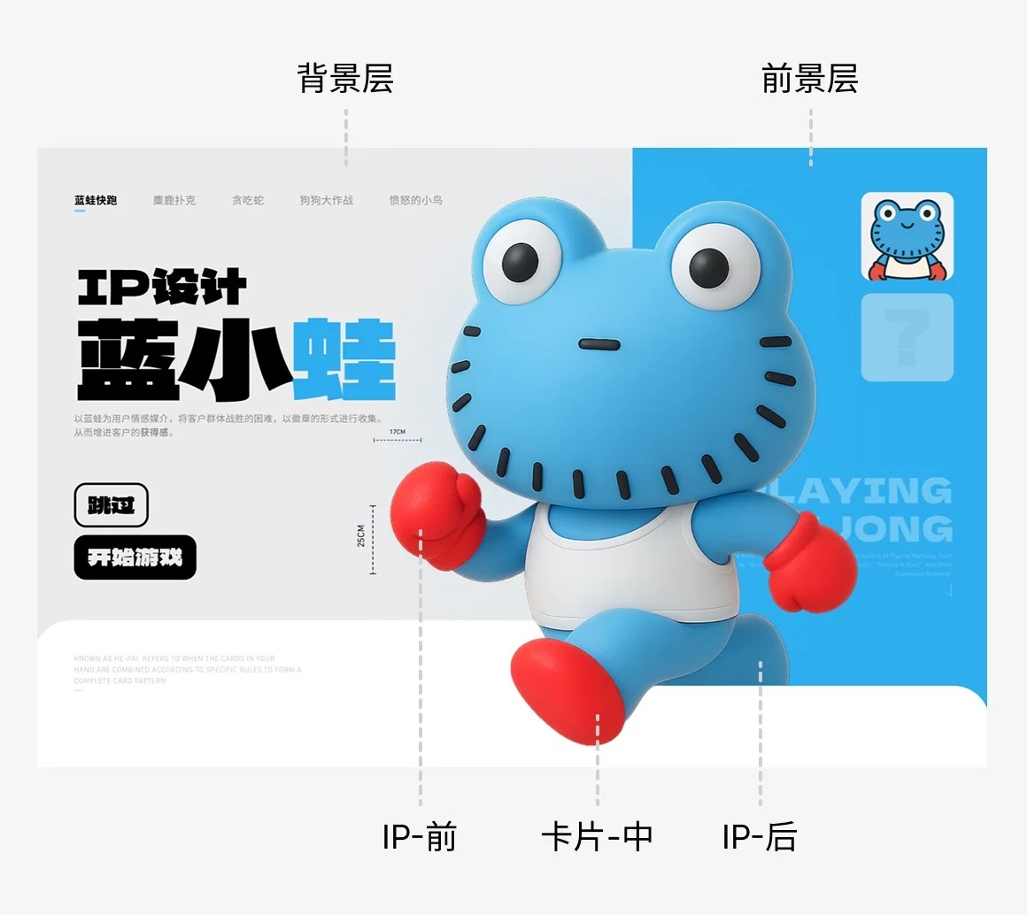 作品集太普通?4招让你瞬间提升质感!